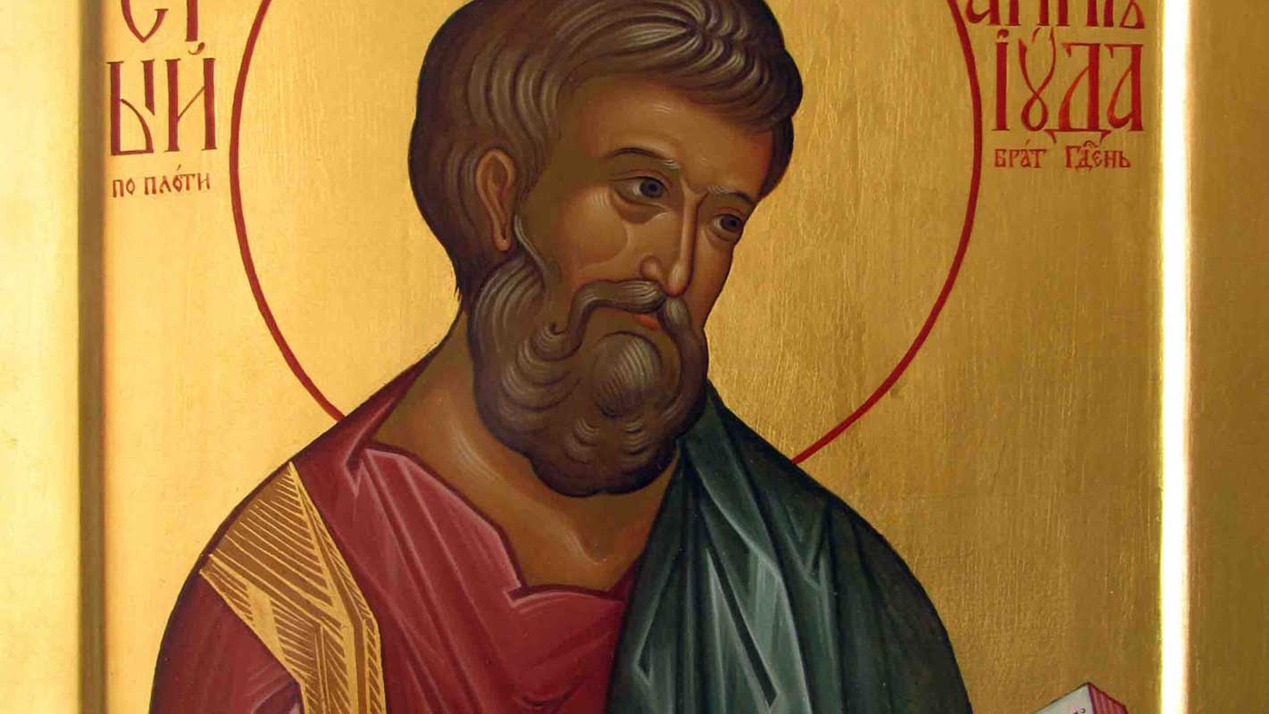 «Συναξάριον Αγίου Αποστόλου Θαδδαίου» - Άρθρα - Κείμενα - Απαρχή