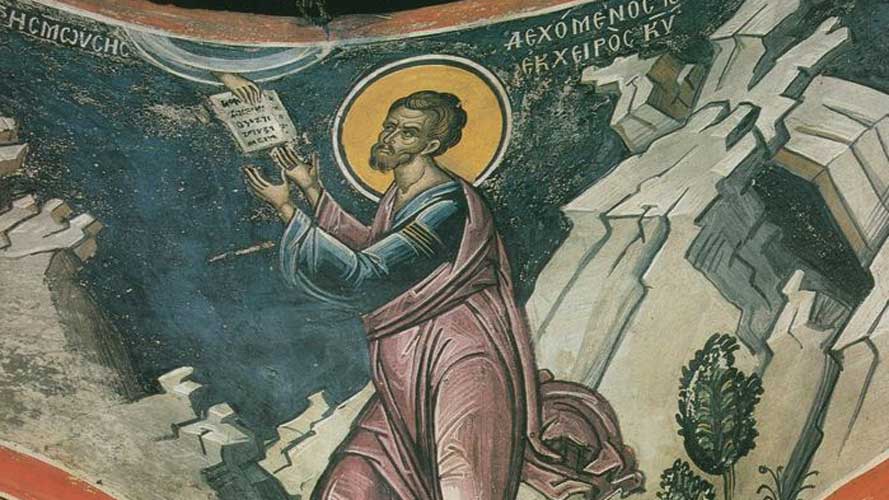 Θεόπτης Μωυσῆς καί θεοπτία - Άρθρα - Κείμενα - Απαρχή