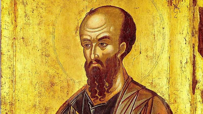 Απόστολος Κυριακής 17.9.2023 - Απόστολος - Κείμενα - Απαρχή