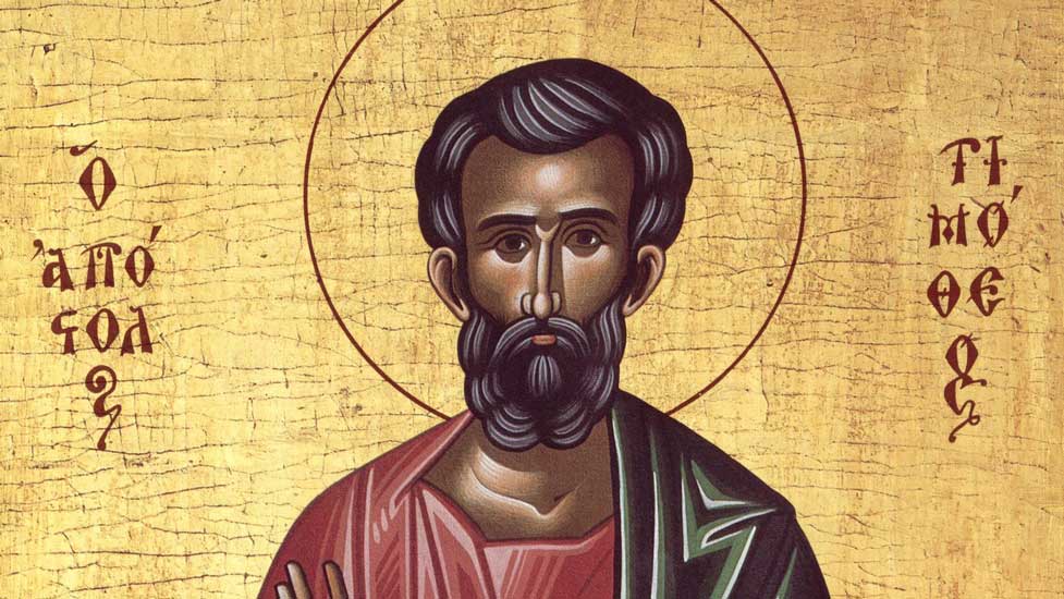 Απόστολος Κυριακής 24.9.2023 - Απόστολος - Κείμενα - Απαρχή