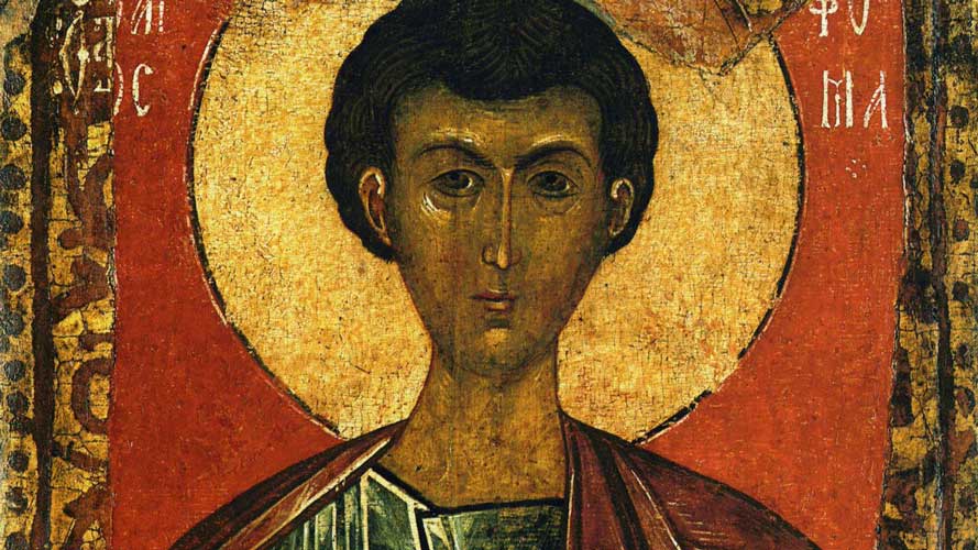 «Ὁμιλία εἰς τὸν Ἀπόστολον Θωμᾶν» - Αγίου Ιωάννου του Χρυσοστόμου - Πατερικός λόγος - Κείμενα - Απαρχή