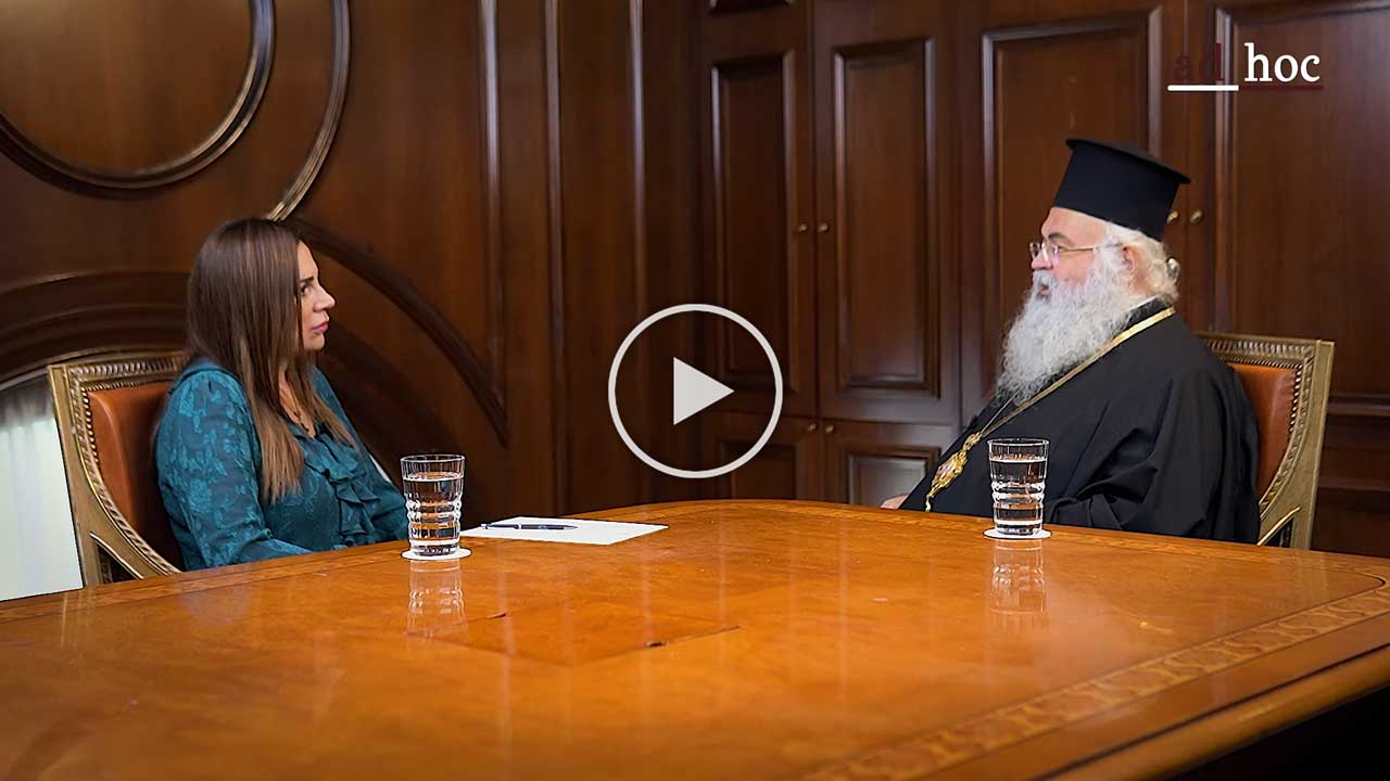 Ad Hoc | «Ηρώων γη κι ηρώων μορφες...» - Ad Hoc - Απαρχή