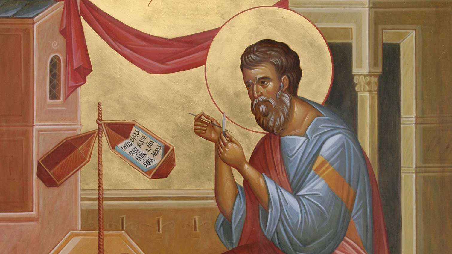 «Ὁμιλία στὴ μνήμη τοῦ ἁγίου ἀποστόλου καὶ εὐαγγελιστοῦ Ματθαίου» - Άρθρα - Κείμενα - Απαρχή