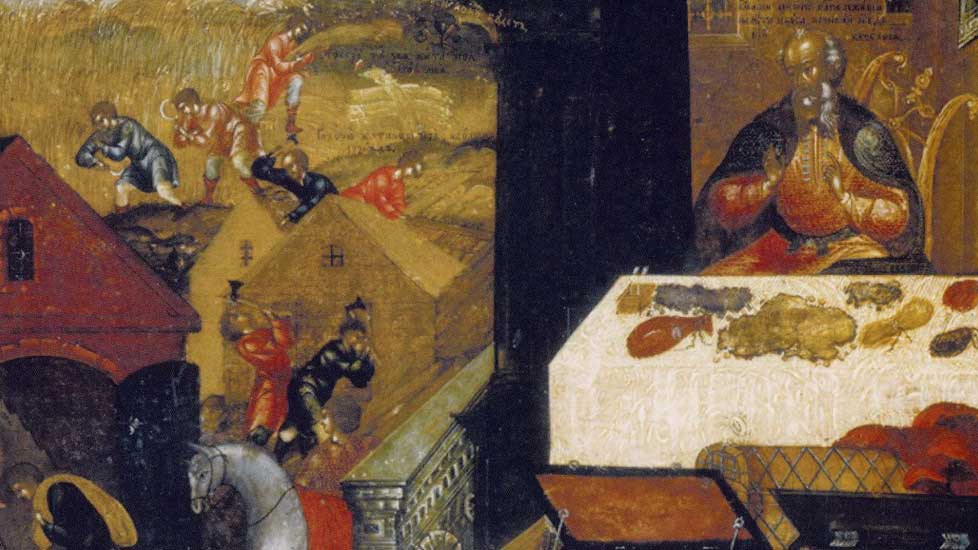 Ευαγγέλιο Κυριακής 5.11.2023 - Ευαγγέλιο - Κείμενα - Απαρχή