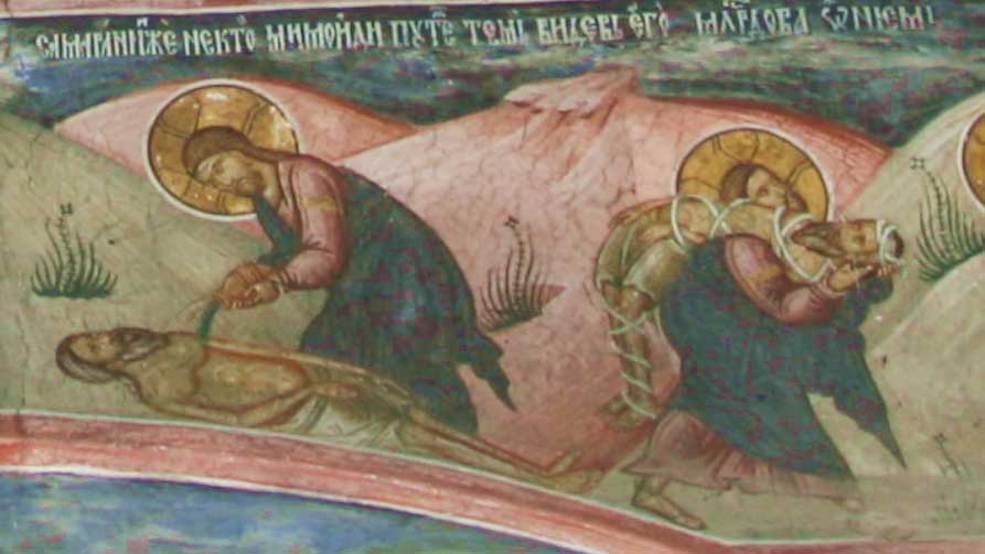 Ευαγγέλιο Κυριακής 12.11.2023 - Ευαγγέλιο - Κείμενα - Απαρχή