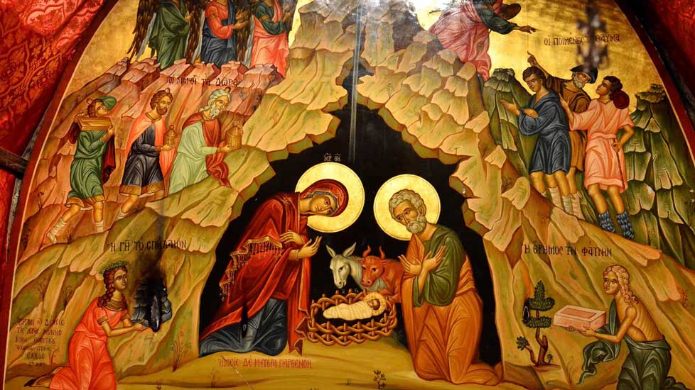 «Εἰς τὴν Χριστοῦ γέννησιν λόγος» - Αγίου Ιωάννου του Χρυσοστόμου - Πατερικός λόγος - Κείμενα - Απαρχή