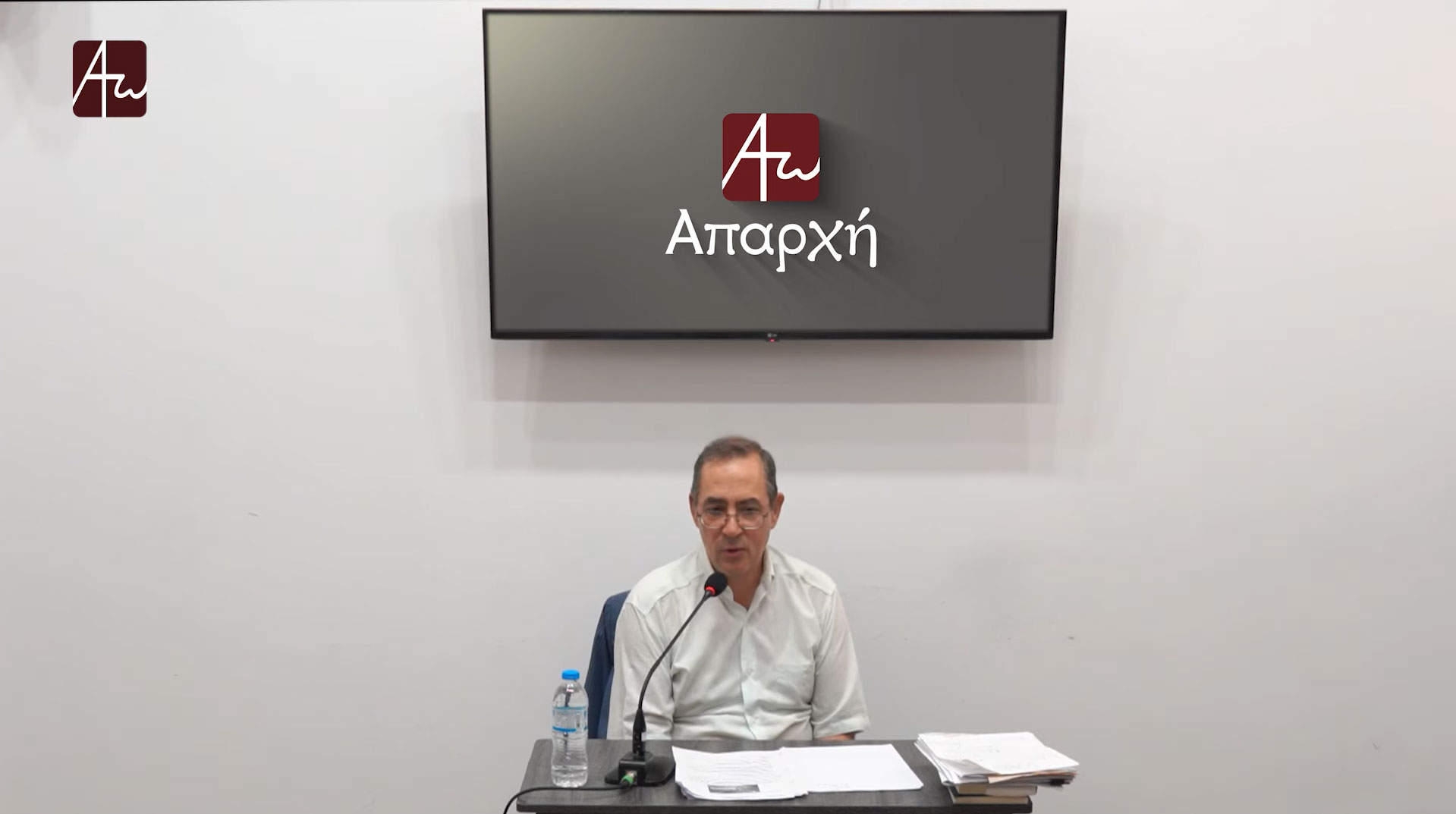 Κωνσταντίνος Μπελέζος - Αποκάλυψη και Εσχατολογία