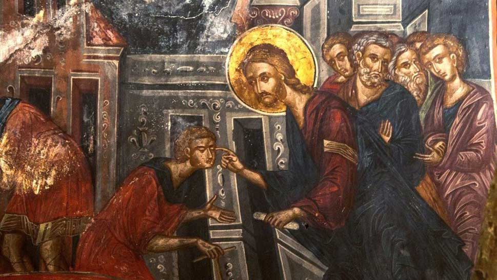 Ευαγγέλιο Κυριακής 3.12.2023 - Ευαγγέλιο - Κείμενα - Απαρχή