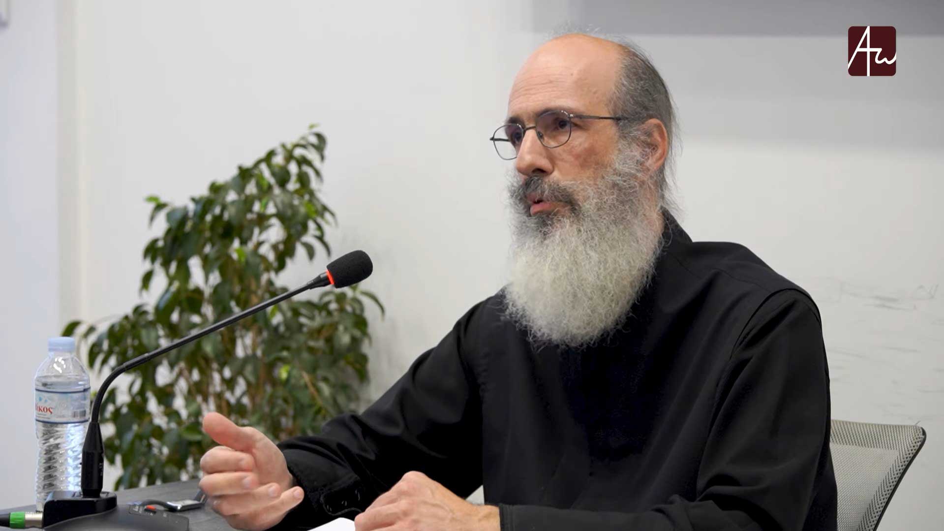 Πρωτείο και Συνοδικότητα στη ζωή της Εκκλησίας, π. Δημήτριος Μπαθρέλλος