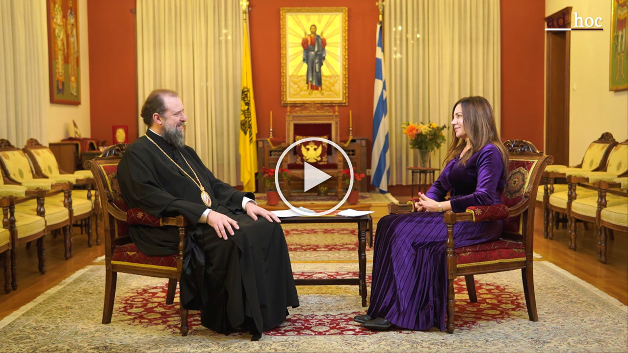 Μητρ. Θεσσαλονίκης κ. Φιλόθεος :"Οἱ Τρεῖς Ἱερὰρχες, ρήτορες Σοφὶας θεοειδεῖς"| Με την Βίκυ Φλέσσα