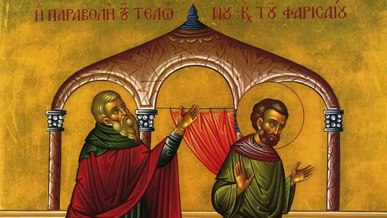 Ευαγγέλιο Κυριακής 25.2.2024